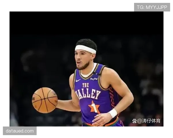 布克单打得分效率提升显著 打破与加里纳利的无球差距 布克单打得分效率提升显著 打破与加里纳利的无球差距