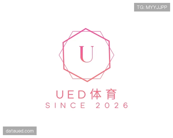 解读UED体育